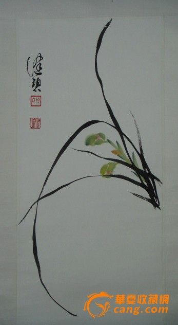 海派著名画家——【陈佩秋】兰花图(之三)