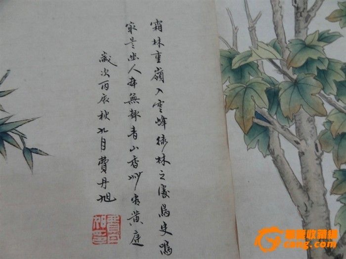 清代画家费丹旭