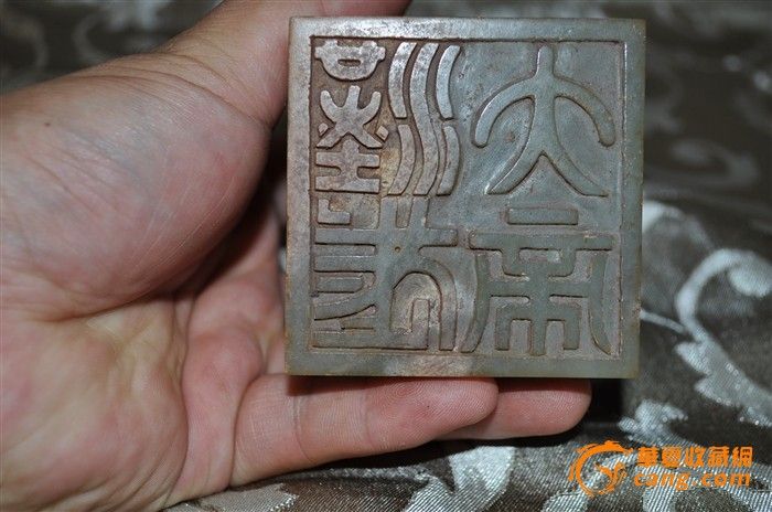 龙凤印,马蹄印,紫龙晶_大山谷图库