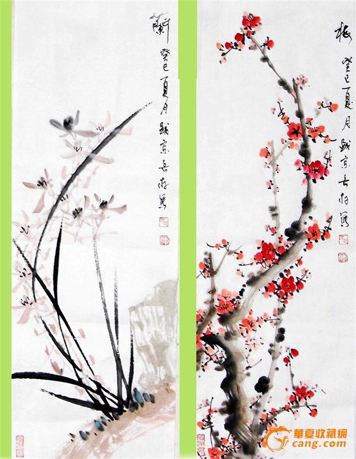 红梅兰竹菊 70cm*25cm