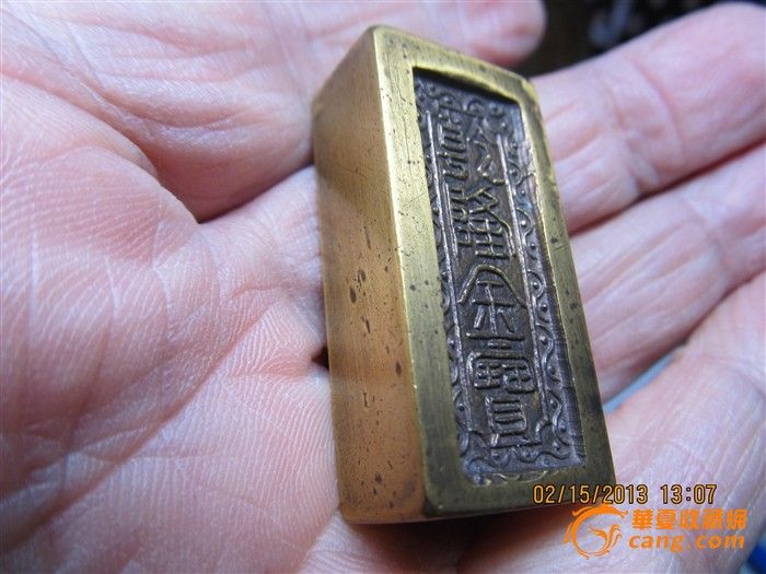 乾隆送金砖(工艺品)
