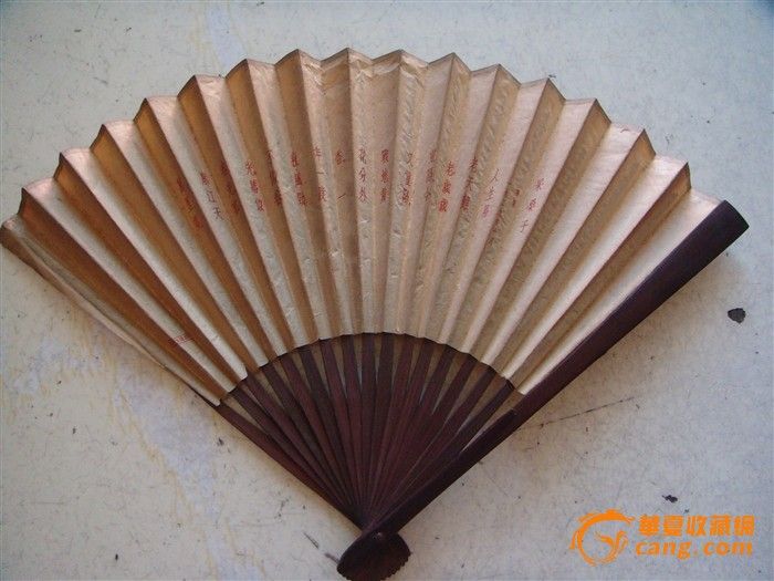 竹制纸,竹制,竹制相框_大山谷图库