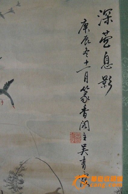 吴青霞作品