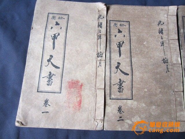 lao书,l,ml(第4页)_大山谷图库