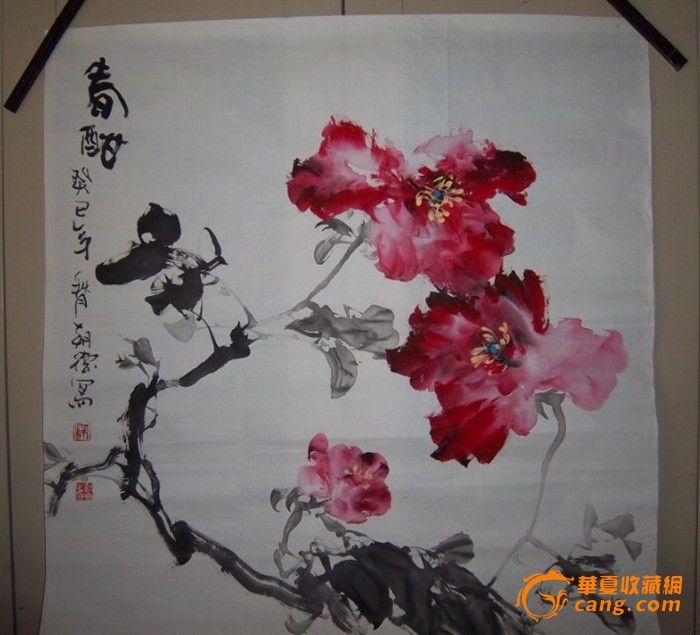 梁朝德国画牡丹