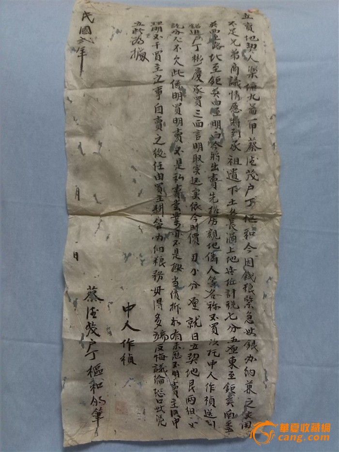 农村丧榜范文图片,丧榜,丧榜范文图片(第2页)_大山谷图库
