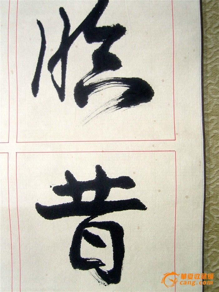 程十发《十二字书法联句》原裱旧立轴◆海派名家书法