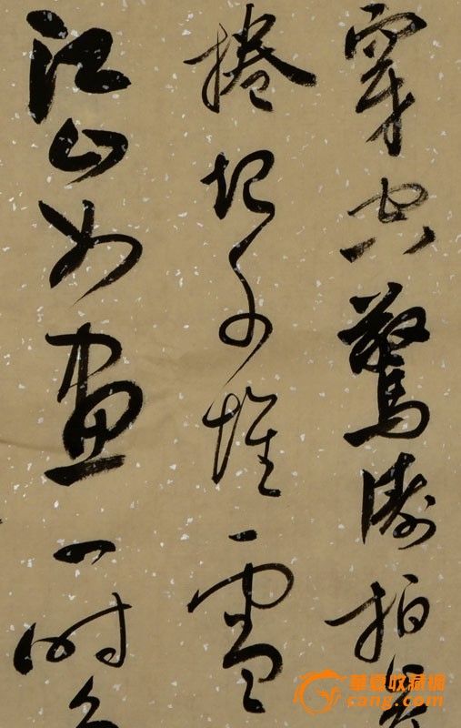 全国第三届草书优秀奖王晓峰书法-六尺对开横幅(赤壁怀古)