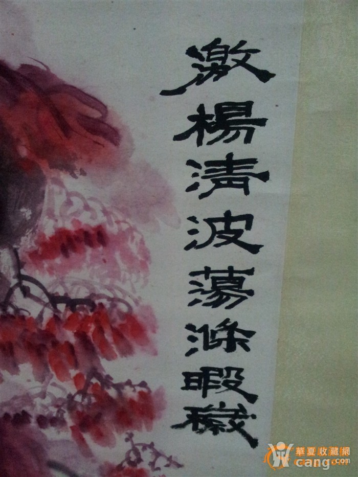 徐德润 激杨清波荡涤暇秽