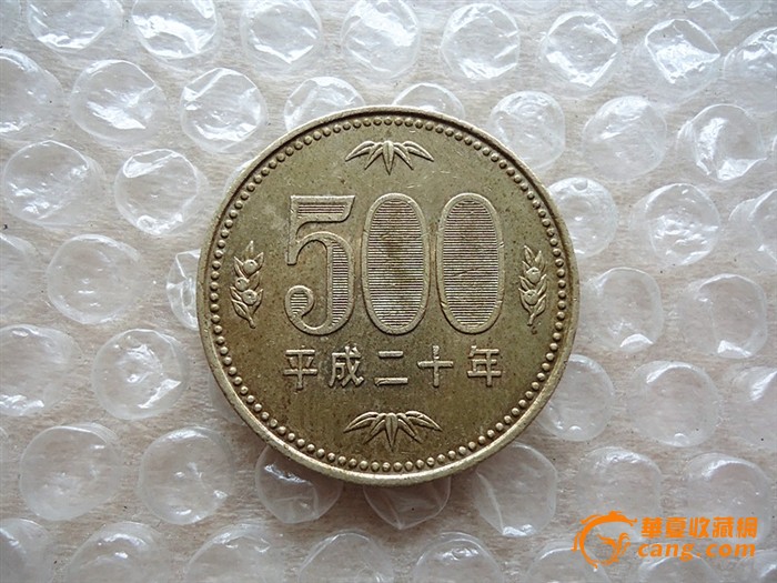 日本硬币500元