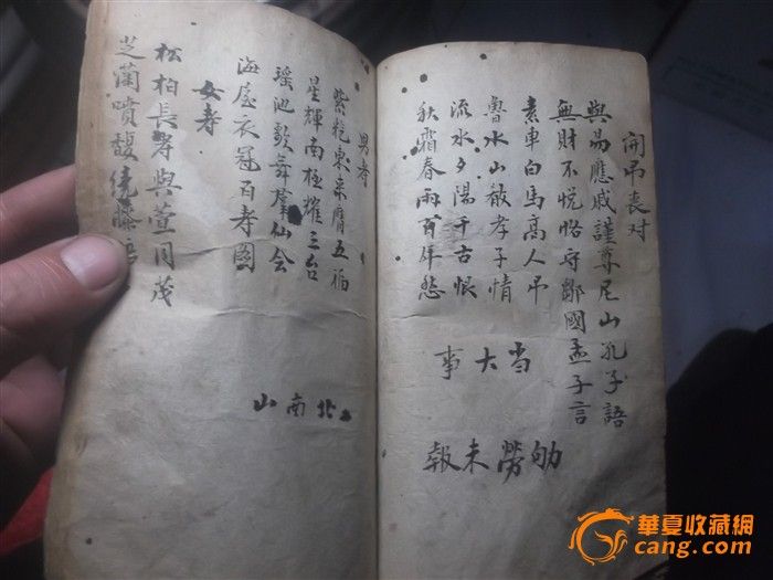 抄对联,抄春联,抄春联10幅_大山谷图库