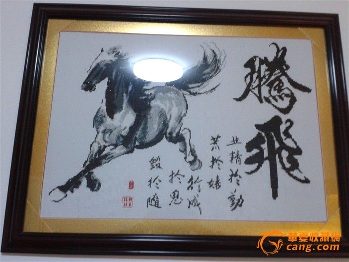 一幅十字绣 《骏马腾飞》_地摊交易_华夏收藏网