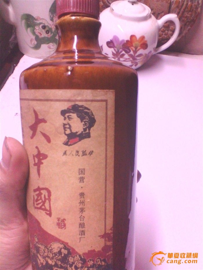 82年的大中国茅台酒瓶
