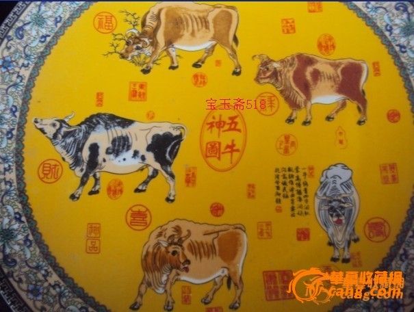 一个保存完整的超大号五牛图瓷盘