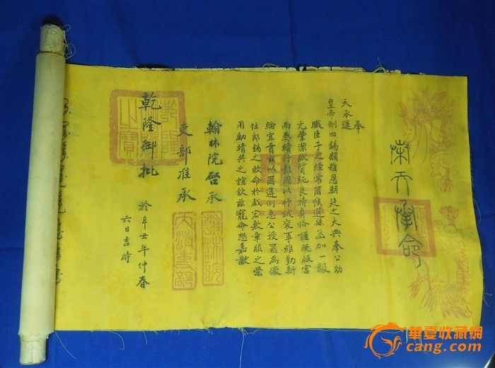 古代布告,古代人物卡通,古代房屋_大山谷图库