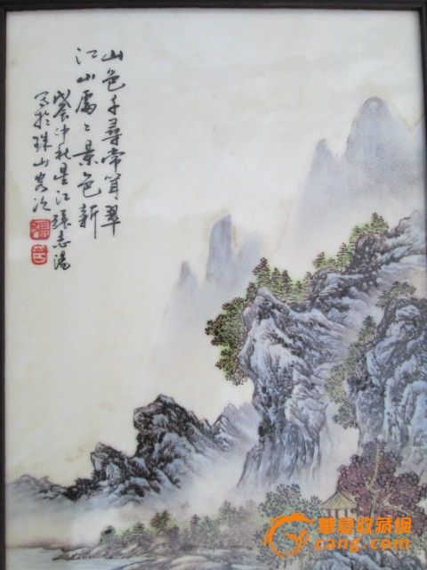 张志汤 山水 瓷板画