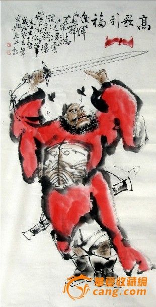 国画纯手工真迹实力画家何奕兴四尺人物钟馗(引福归堂)1469