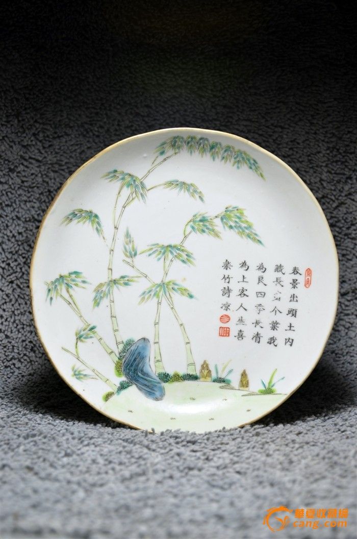 道光粉彩雅竹诗文盘