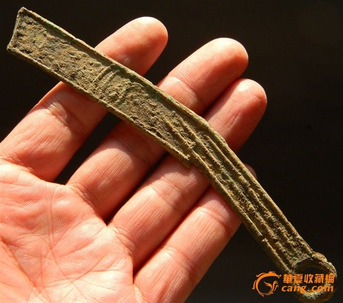 先秦 燕明刀美品背"右万"