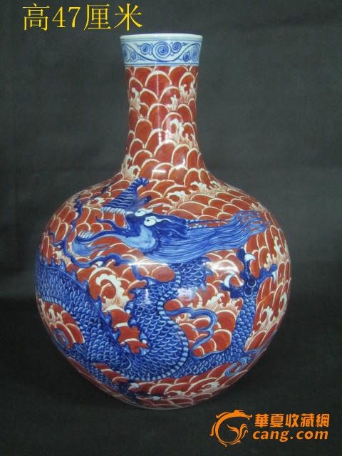 青花釉里红龙纹天球瓶_青花釉里红龙纹天球瓶价格_青花釉里红龙纹天球