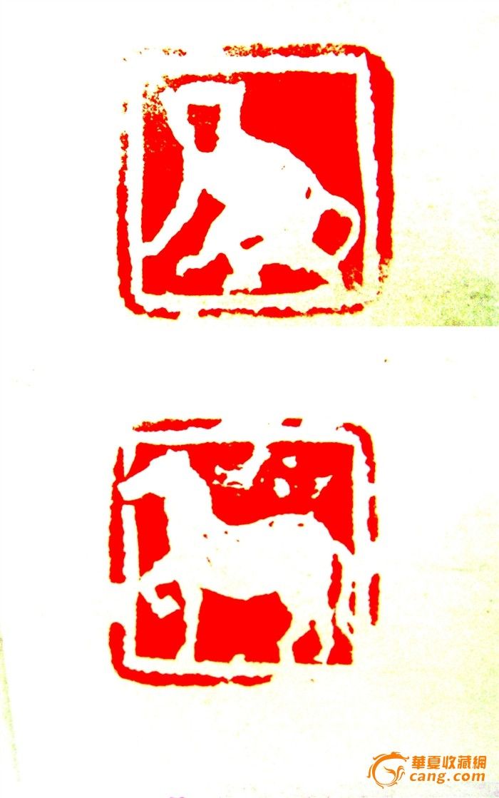 十二生肖肖形章