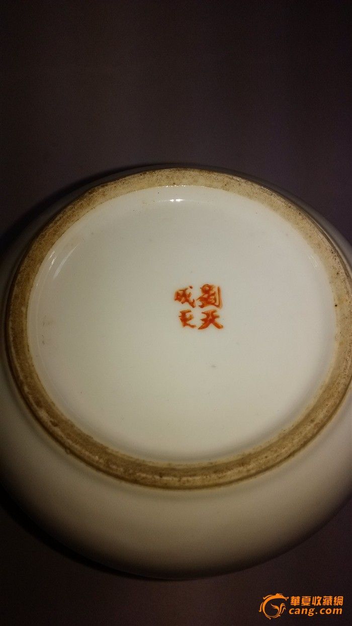 名家刘天成梨型茶壶