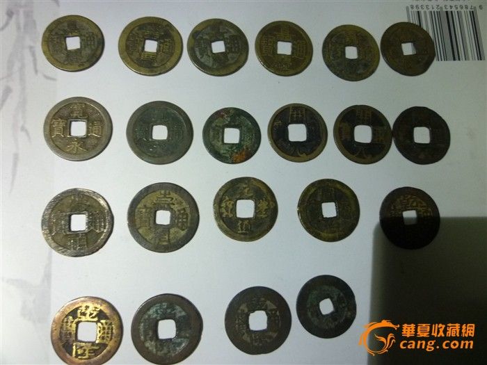 20个有星有月有字的钱
