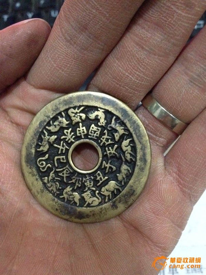 八卦花钱_八卦花钱价格_八卦花钱图片_来自藏友儿崽0508_钱币_地摊