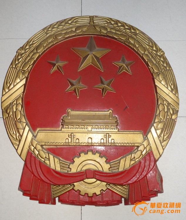 780年代政府部队专用大国徽(60厘米 重约20斤)