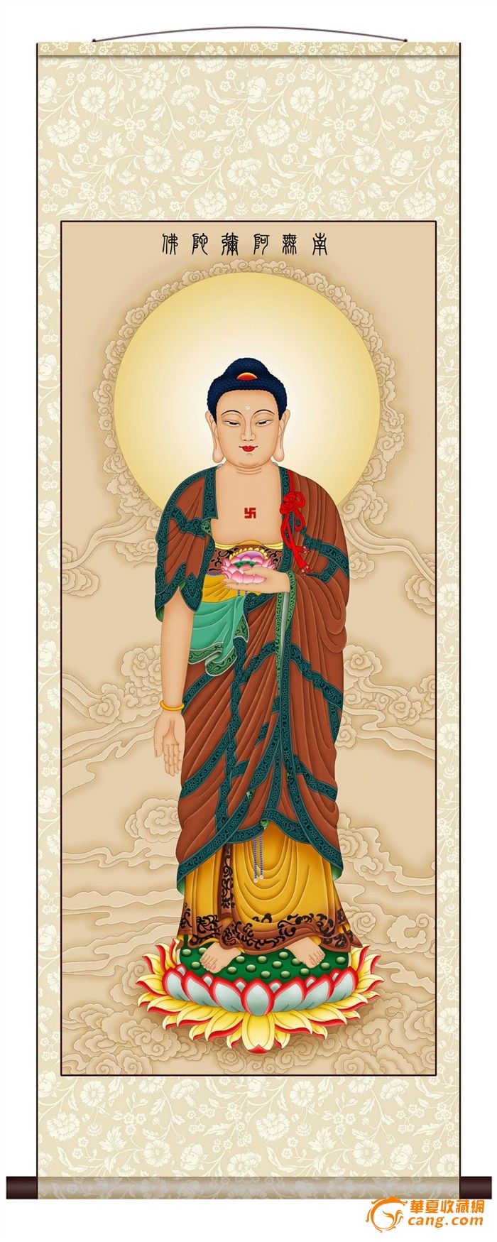 慈云禅林正品手绘水陆画 西方三圣画像 全三幅