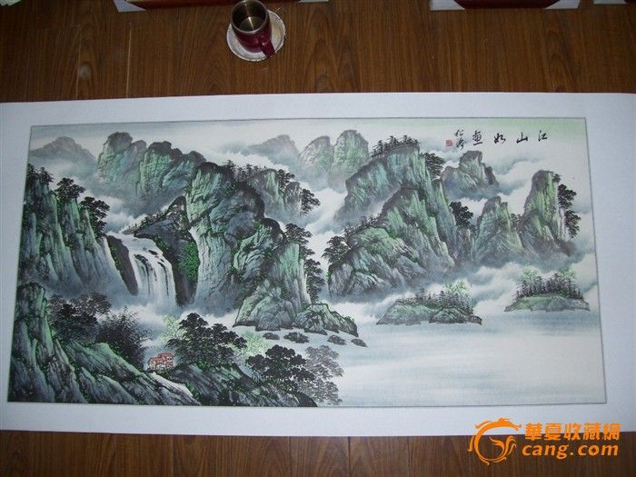 字画交易