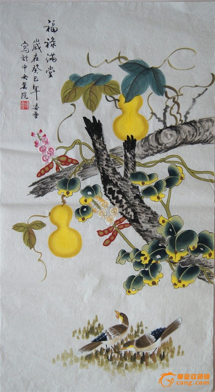 画家凌雪《福禄满堂》