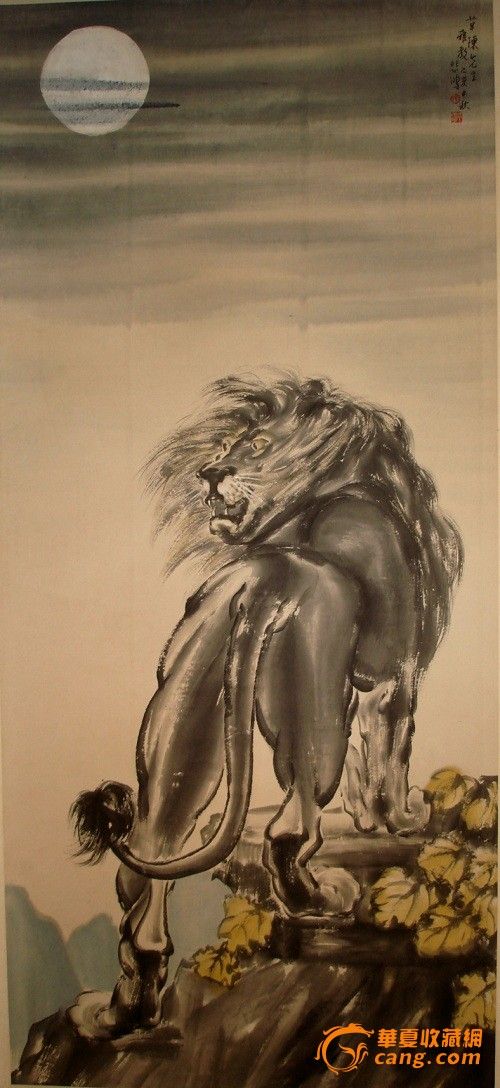 徐悲鸿 雄狮