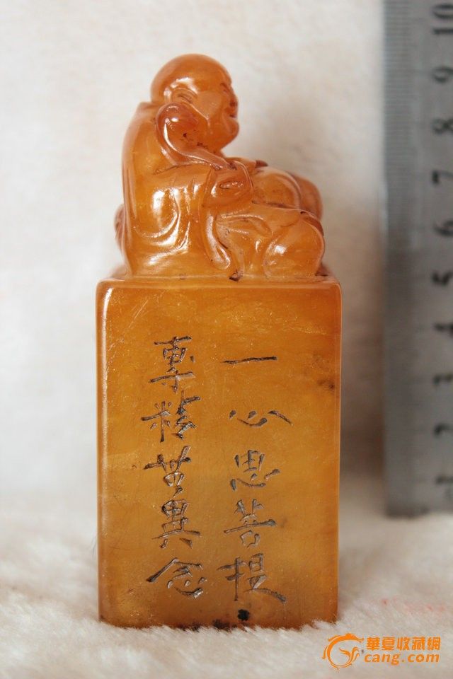 老寿山石印章高山冻石弥勒佛弘一款印章