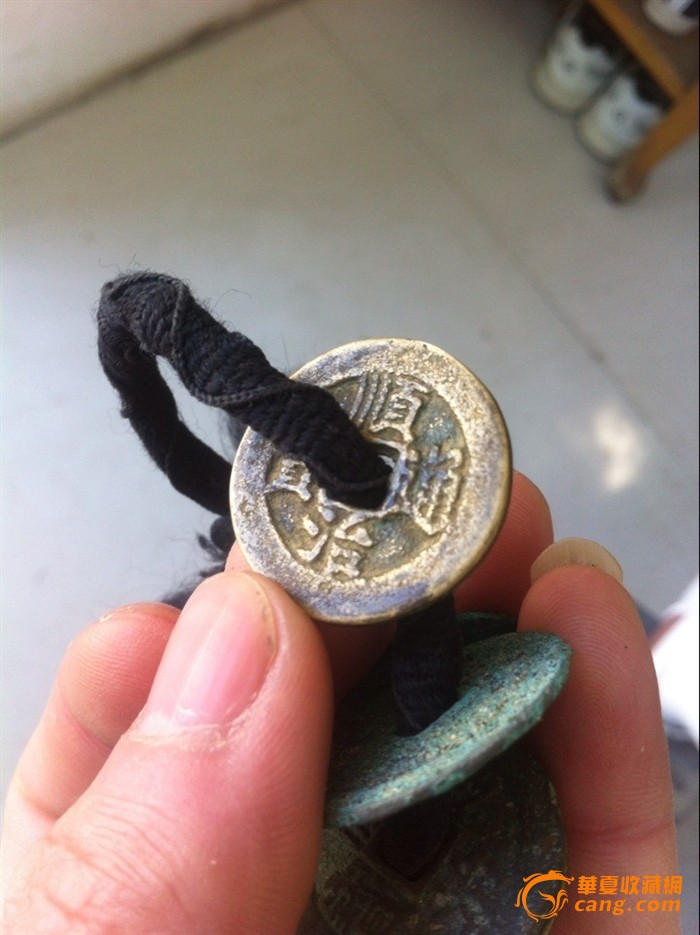 顺治通宝背面有字