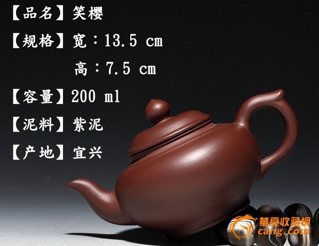 正宗原矿清水泥 两次烧制 宜兴紫砂壶 200毫升清水泥小品金钟 张建云