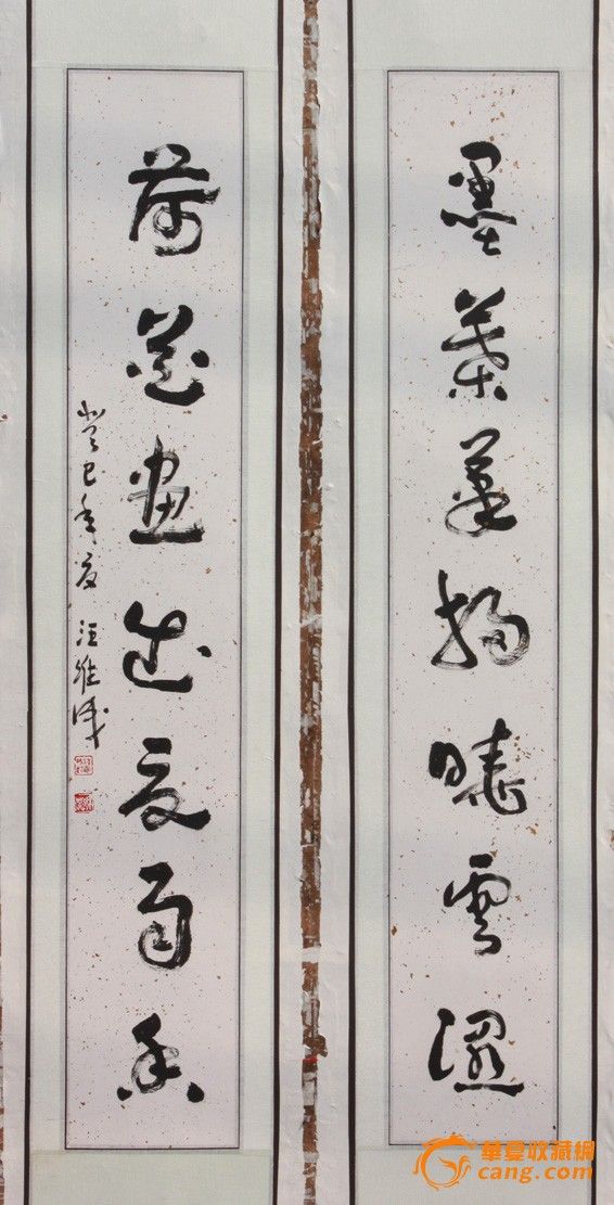 荷花中堂草书对联手工装裱