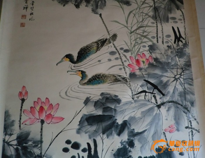 李苦禪作品 荷花鴛鴦圖