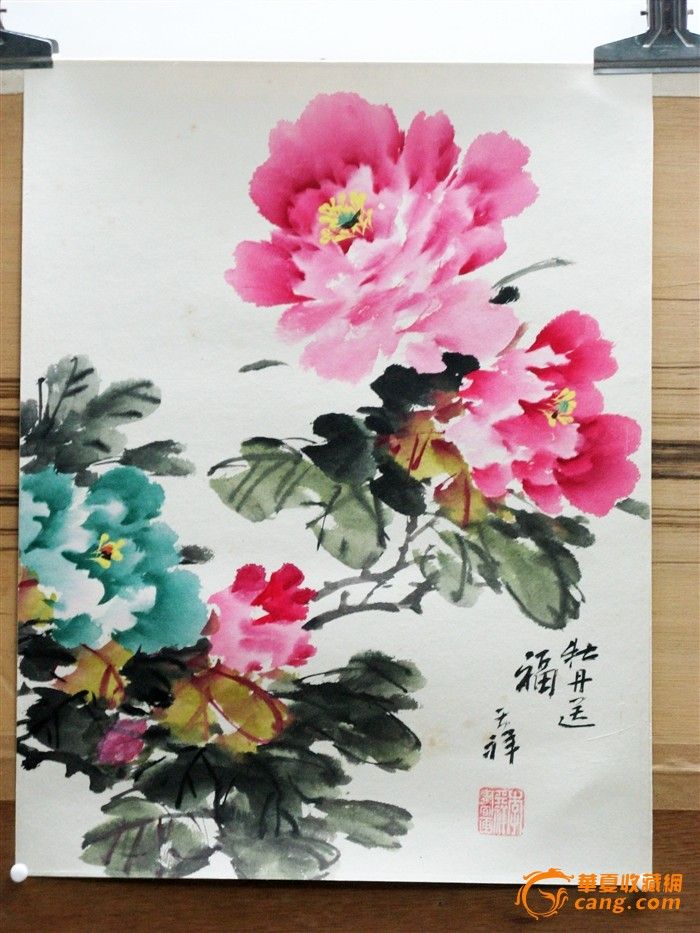 收藏多年的好牡丹 编号4099号之二