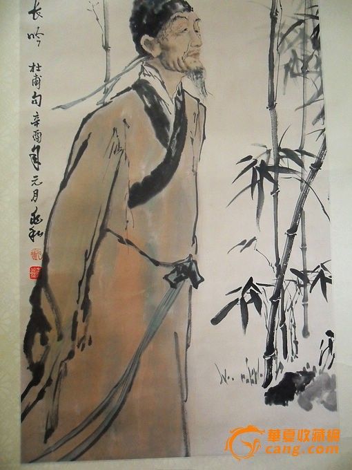 蒋兆和杜甫画像