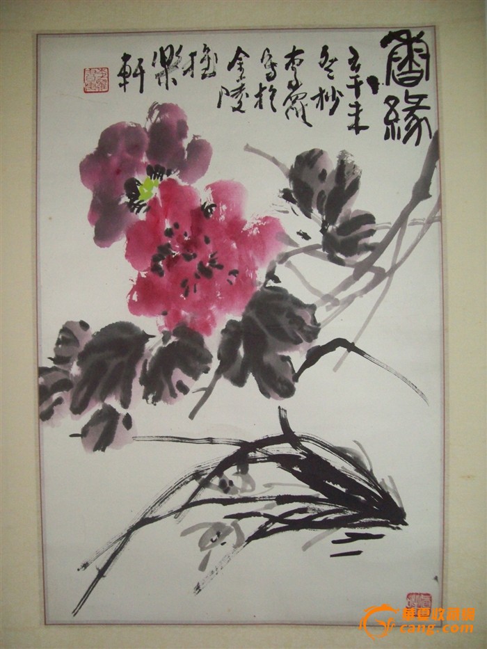 江苏省花鸟画研究会副会长-李罗花鸟