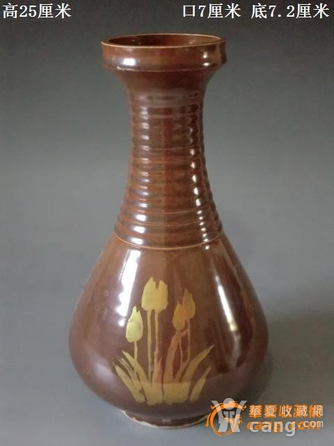 酱釉描金兰花瓶