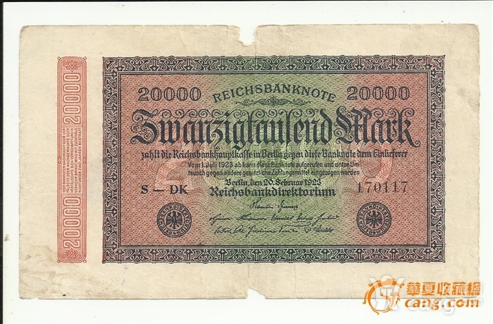德国钱币