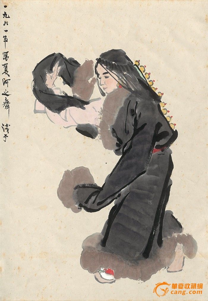 夏河之舞 叶浅予