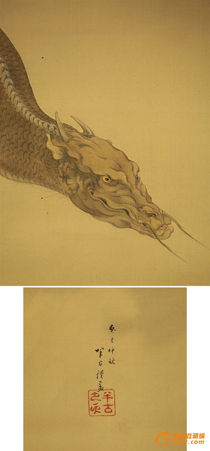 相当于清朝时期绢本工笔巨幅骑龙观音菩萨圣像