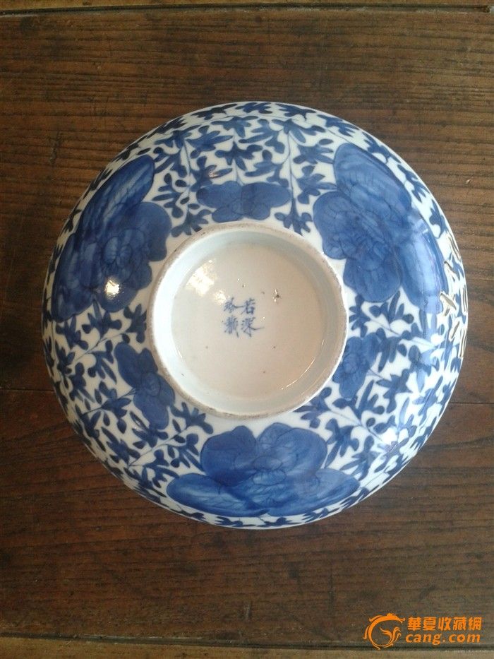 清光绪青花"若深珍藏"大盖