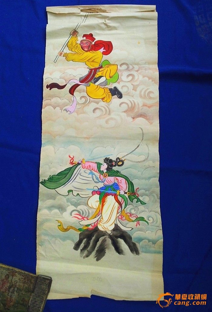 铲地*-老工笔画孙悟空三打白骨精