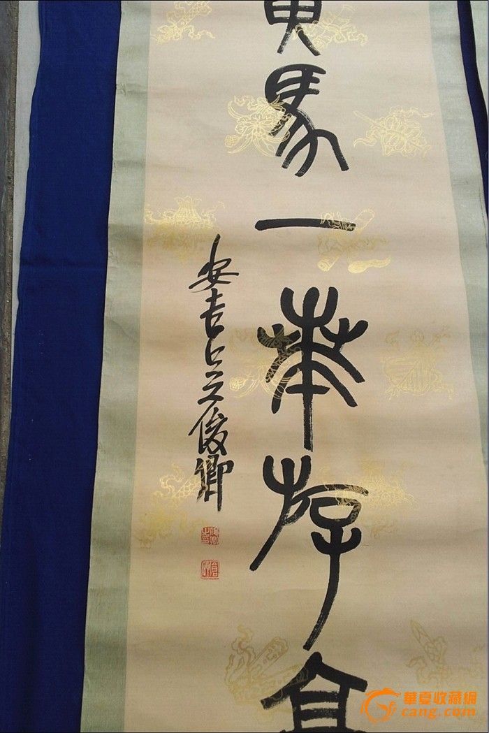 铲地*-老书法家吴俊卿对联