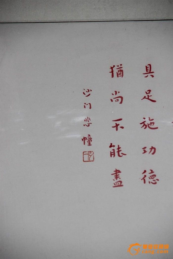 弘一法师.人物画