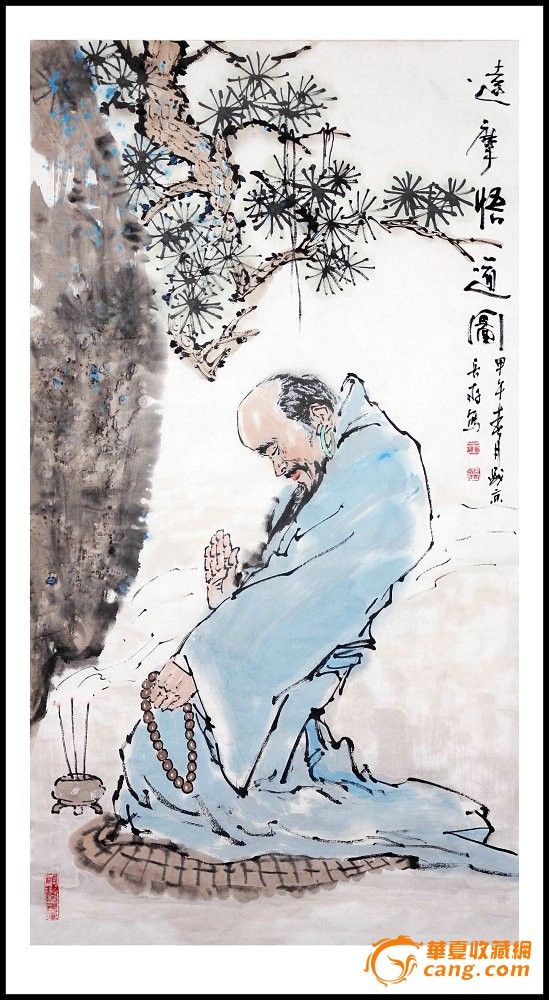 达摩悟道100cm*50cm